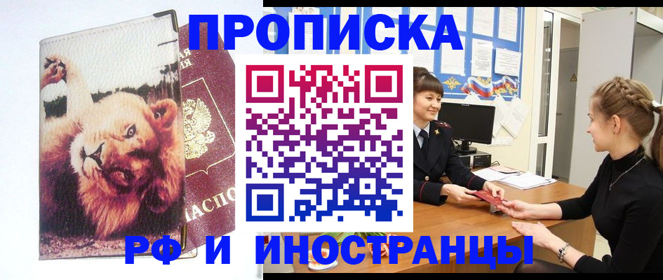 регистрация для школы в Нязепетровске