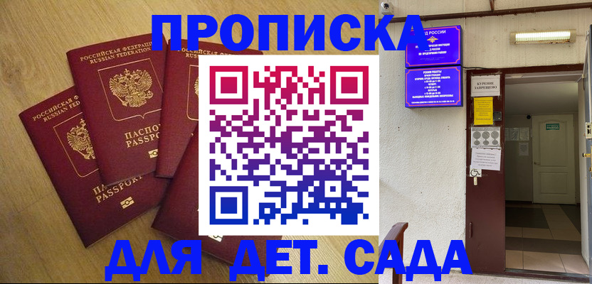 временная регистрация адрес в Нязепетровске