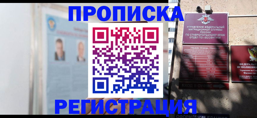 регистрация для дет. сада в Нязепетровске