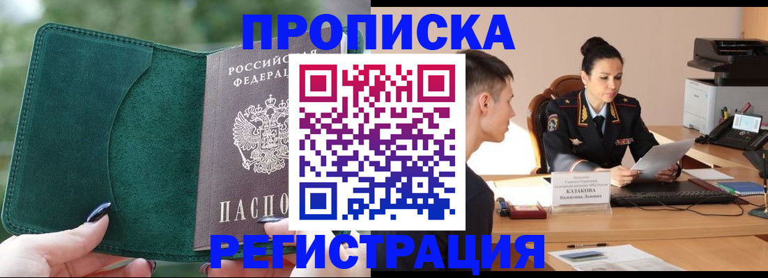 регистрация для школы в Нязепетровске
